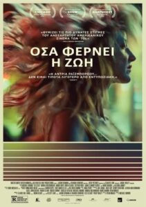 To Leslie / Όσα Φέρνει η Ζωή (2022)